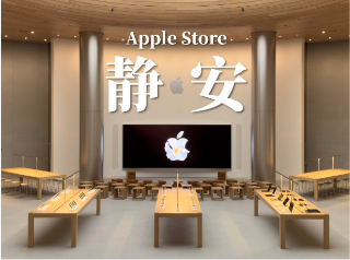 Apple 静安区，谁在排队？有网友说60小时没睡，老年人自带小板凳、茶水排了14小时左右…